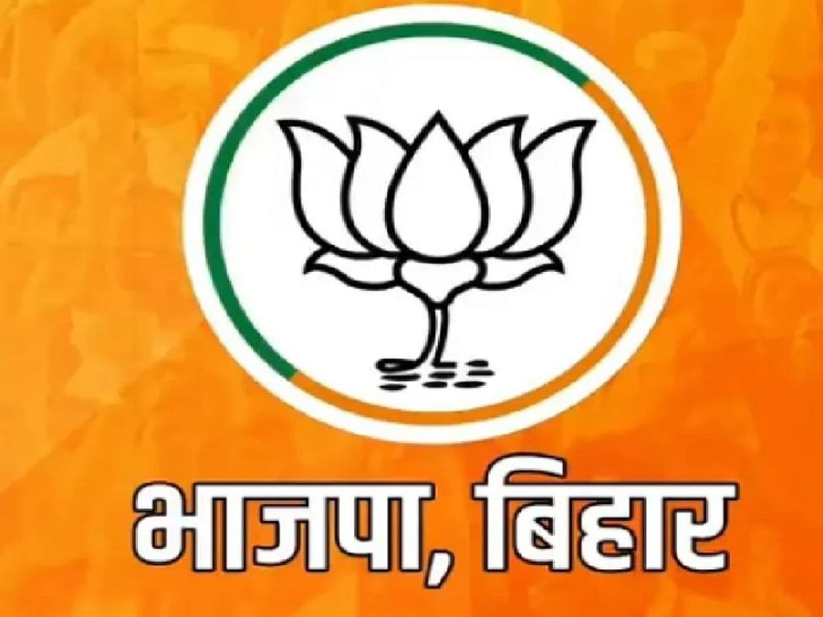 BJP Bihar – Client of The Increations